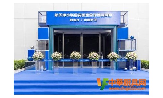 净水科技新引擎 世界上第一个<span class=