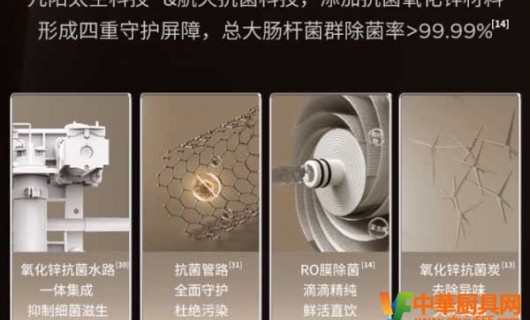 九阳太空热净水器设备 尽显科技含量