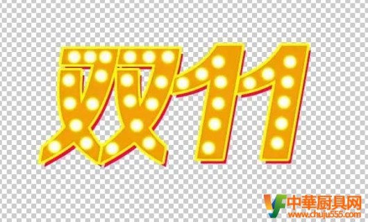 消费者期待的双十一 “很丰满” 现实“很骨感”