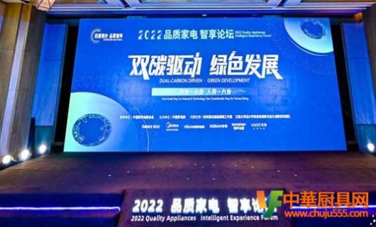 技术双碳引领厨电器企业创新快速发展