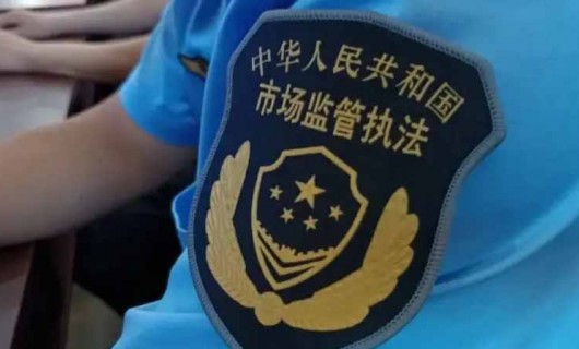 新年新管理 国家2023年预<span class=