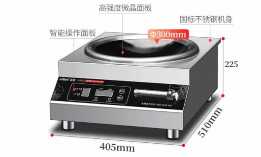 厨具设备中台式凹炉 让厨房升级(台式平炉)