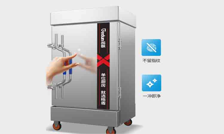 广东双星商用厨具蒸饭柜-蒸饭柜报价及产品图片大全图1