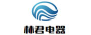 林君电器加盟好不好？