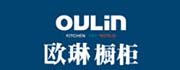 欧琳橱柜