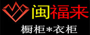 闽福来橱柜加盟好不好？