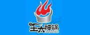 王太神锅加盟好不好？
