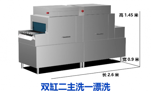 长龙式洗碗机品牌选购攻略：让餐饮<span class=