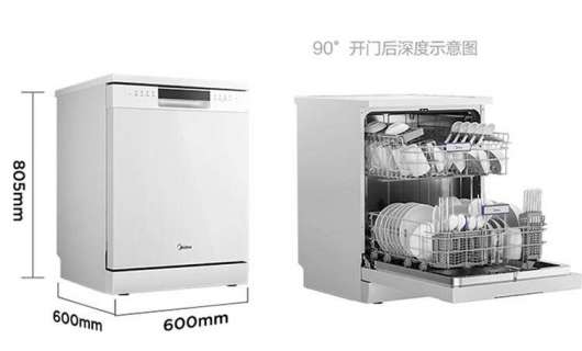 静音洗碗机：宁静中的高效<span class=