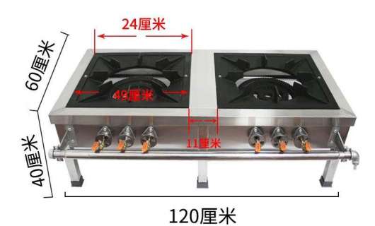 酒店饭店厨房炉灶设计<span class=