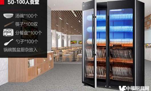 打造消毒柜优质企业营销 为商用<span class=