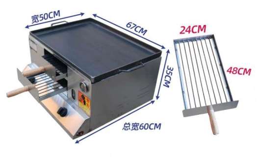 烤饼炉<span class=