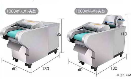 让切菜变得轻松便捷，切菜机为您精准<span class=