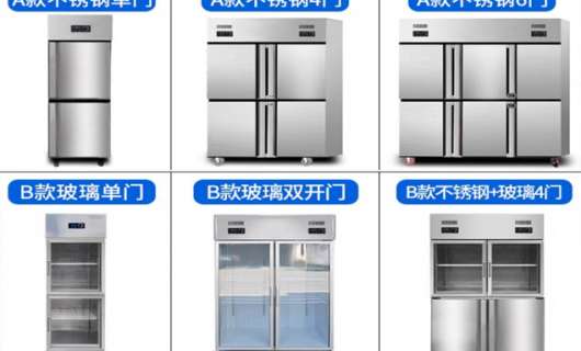 冰箱产品市场背景与目标策略：打造高效、便捷、环保的制冷<span class=