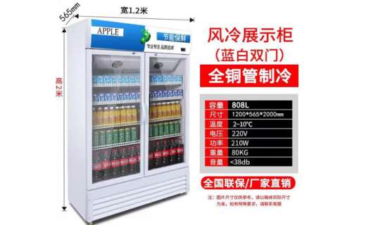 厨具新秀<span class=