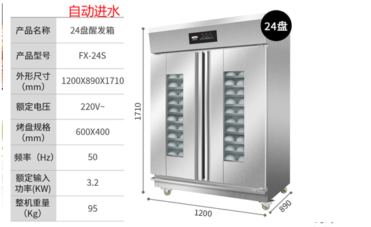 河南郑州市专业品牌博斯通冰淇淋机匠心独运 展现产品非凡魅力图1
