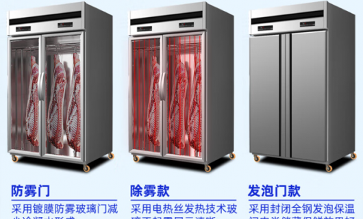 革新肉类<span class=