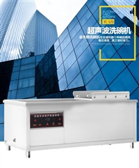 金我本机械设备金本超声波<span class=