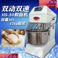 千麦机械设备千麦hs-30<span class=