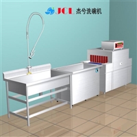 上海杰兮/jcl<span class=