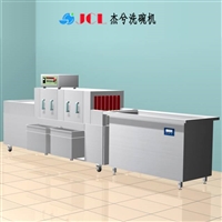 上海杰兮/jcl洗碗机智能<span class=