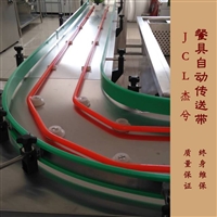 上海杰兮/jcl机械设备超声波<span class=