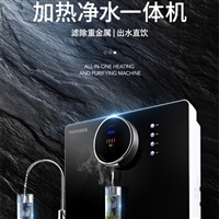 普林森饮水机普林森pls-100g-1801加热一体净水机 净饮一体机 ro纯水机净水器图片及产品详情