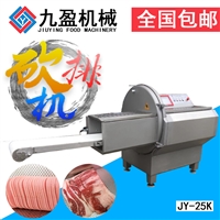 九盈机械机械设备猪扒砍切机视频 广州切牛排机厂家  切火腿片机子价格 剁牛仔骨图片 价格