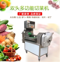 九盈机械切菜机饭堂多功能切菜机厂家 切土豆丝 切萝卜片 切芋头丁图片 价格