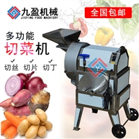 九盈机械切菜机广州九盈切洋葱机价格 切土豆丁报价 切胡萝卜丝 切青瓜片图片 价格
