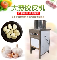 九盈机械切菜机大蒜脱皮机厂家 脱大蒜皮 去蒜皮机厂家jy-128s图片 价格