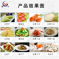 嘉洋机械切菜机定制款切菜机 <span class=