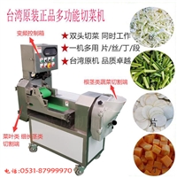 沃成机械机械设备沃成牌学校食堂切菜机、学校食堂多功能切菜机，食堂切片切丝机图片 价格