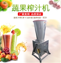 九盈机械切菜机<span class=