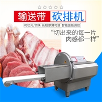 九盈机械机械设备九盈砍排机jy-25k广州 德国进口 自带分份功能  厚薄可调 切牛肉图片 价格