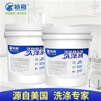 美利美洗涤剂<span class=