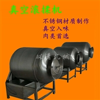 林潇食品机械厂机械设备全自动真空牛羊肉多功能滚揉机牛肉腌制机图片 价格