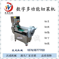 沃成机械切菜机学校食堂切菜机 食堂切片切丝机 厂家直销图片 价格
