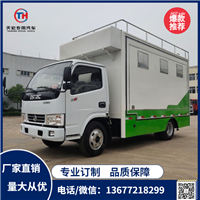 天宏专用汽车机械设备定制家政宴席车 5.4米车厢东风国六餐车图片 价格