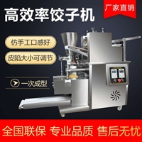 煜雅机械机械设备饺子机 煜雅仿手工全自动饺子机 小型商用包饺子机器图片 价格