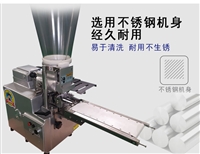绅腾机械机械设备日式半自动蒸饺机图片 价格
