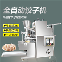 煜雅机械机械设备煜雅 新型商用仿手工 全自动速冻饺子机 克数准不锈钢材质 速度快图片 价格