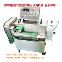 沃成机械切菜机山西<span class=