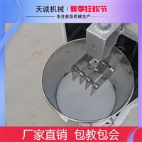 天诚切菜机厂家供应<span class=