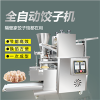 煜雅机械机械设备商用多功能包饺子机 煜雅 餐饮用水饺机 智能数控包饺子机器 水饺机图片 价格