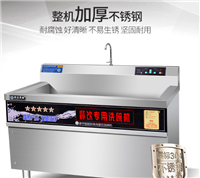 山东济南世纪华厨厨房设备有限公司机械设备超声波<span class=