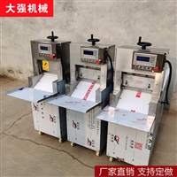 大强机械机械设备大强 冻肉两卷切肉片机 涮锅牛羊肉切卷机厂家图片 价格