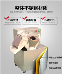 山东济南世纪华厨厨房设备有限公司切菜机电动切丝切菜铜芯电机  全自动蔬菜切菜器图片 价格