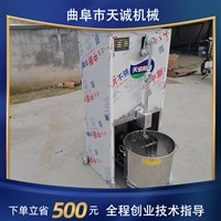 天诚切菜机仿手工旋转式剁椒机 两项电动剁椒机图片 价格