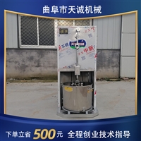 天诚切菜机仿手工剁椒机操作视频图片 价格